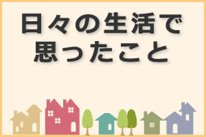 インパクトのある言葉を紹介します 大阪 堺市 堺話し方学院 話し方教室 42年の実績